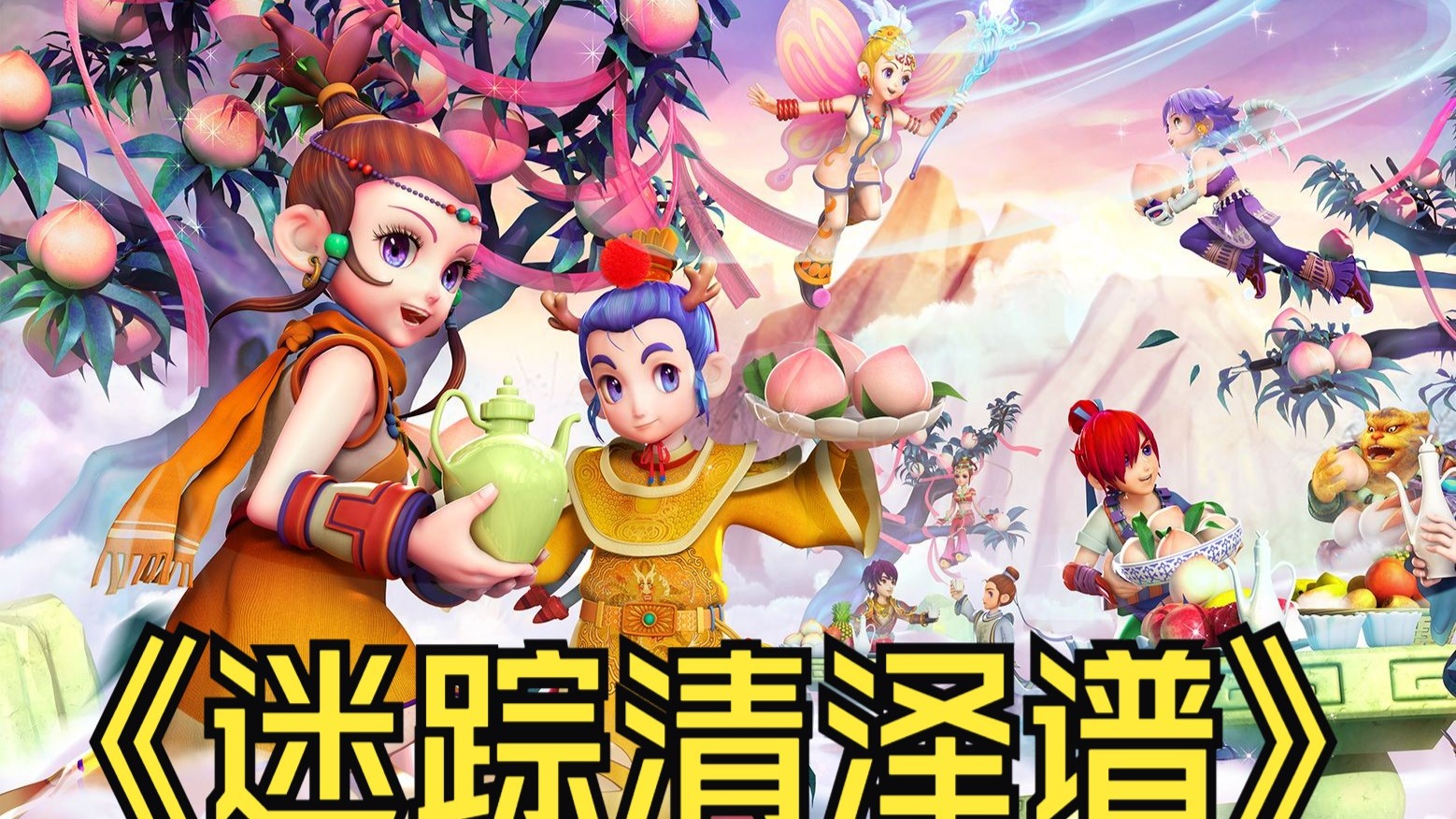 第一时间落 第一时间落