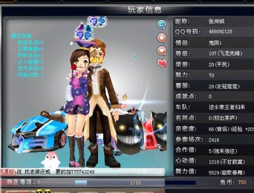 创造力会阶 创造力会阶