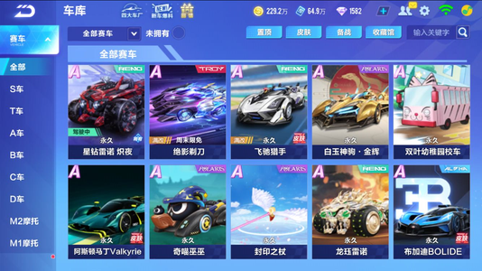 内容节奏