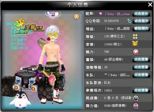 委托运营