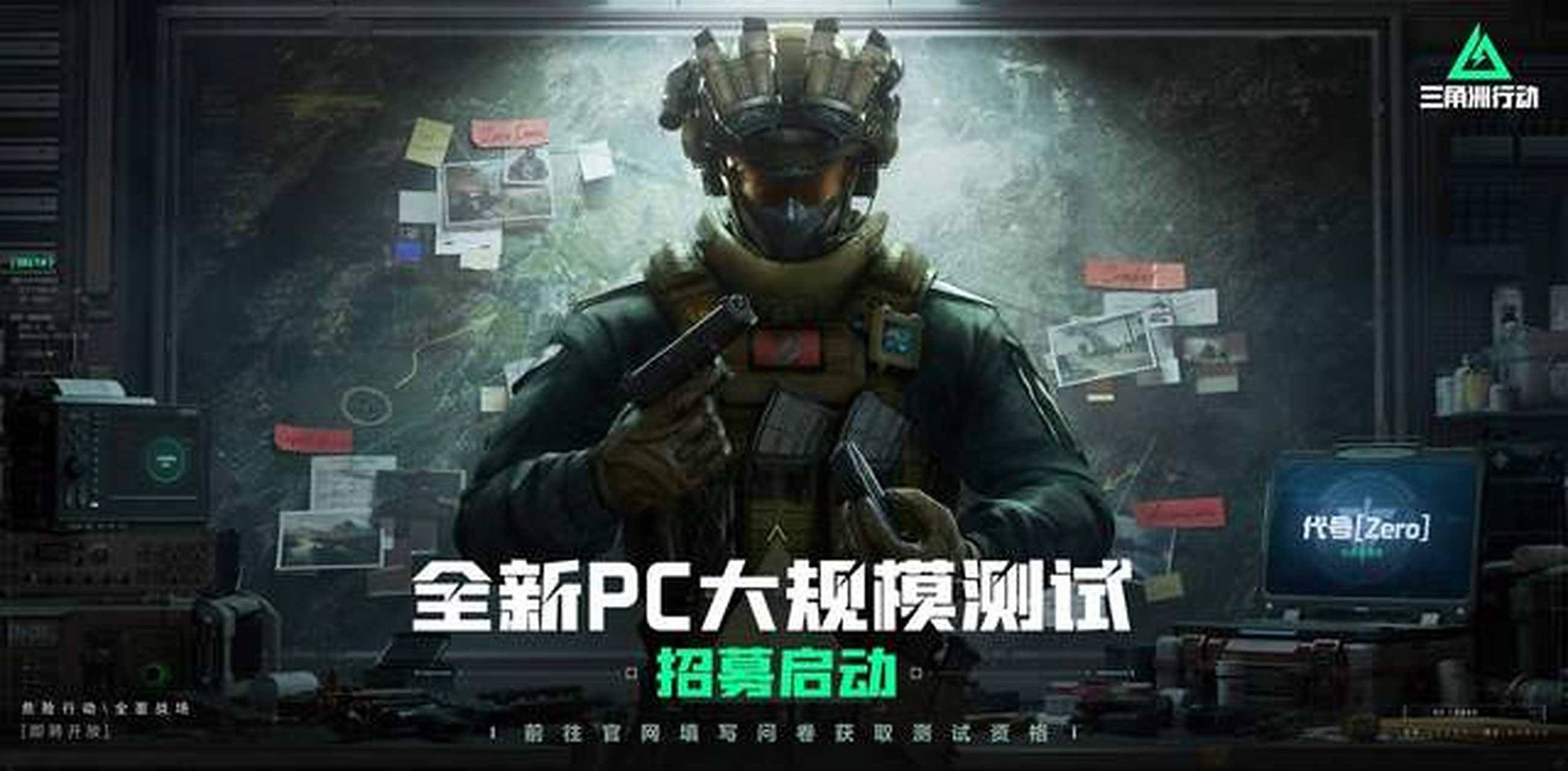 案例