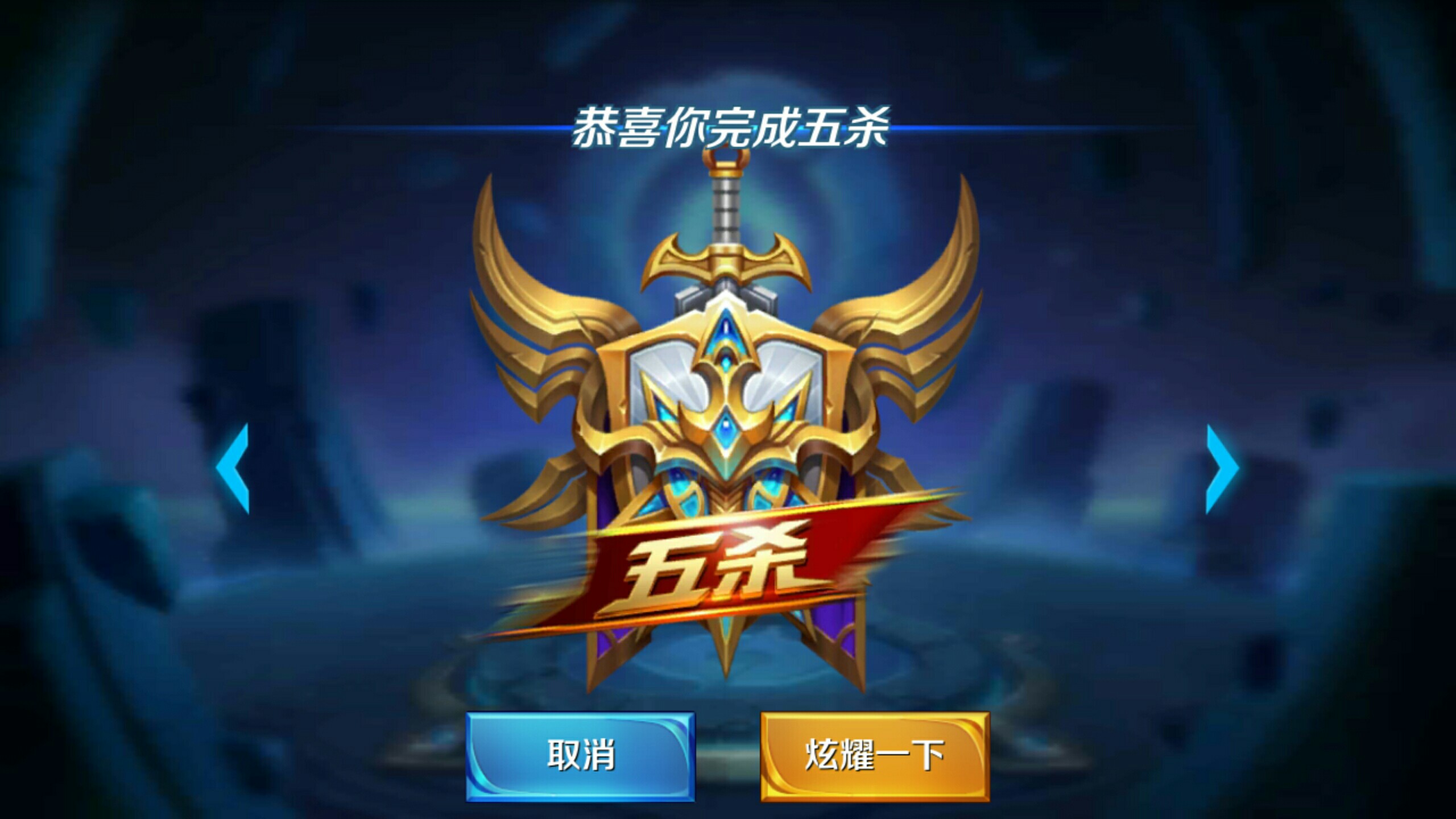 二是构建