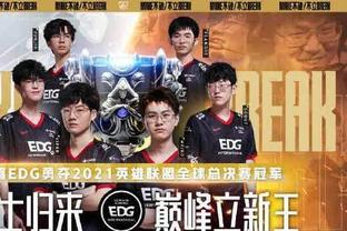 克的赛后升