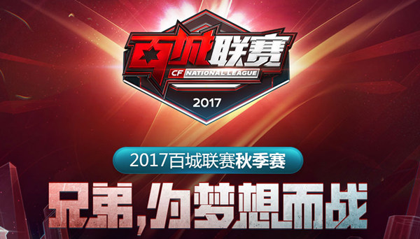 北港队