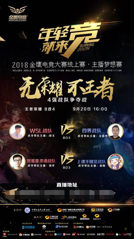 快速出手的 快速出手的
